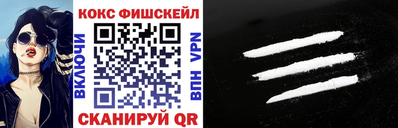 Купить наркотики цена Белёв Cocaine МАРИХУАНА Амфетамин A-PVP ГАШ Мефедрон