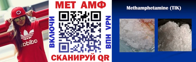 Amphetamine 97%  Белёв 
