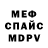 Amphetamine VHQ Shaterr Band