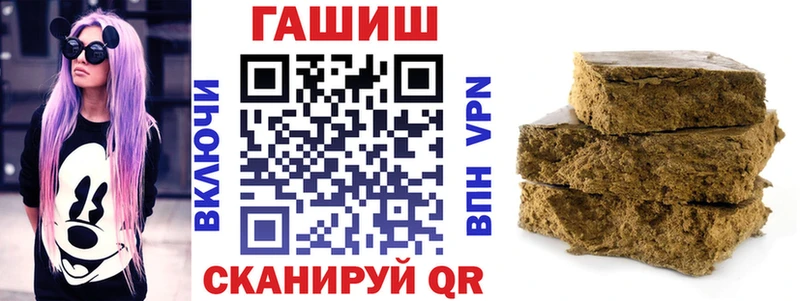 ГАШИШ убойный  Белёв 