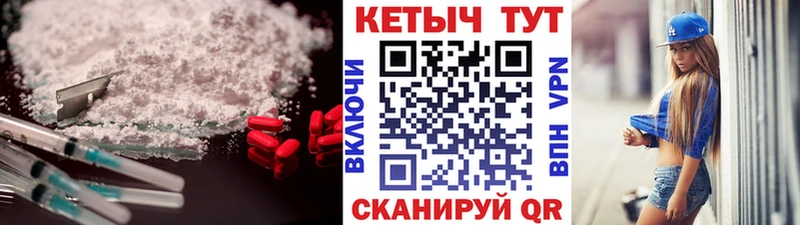 Кетамин VHQ  Белёв 