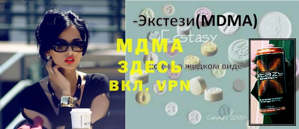 гашик Баксан