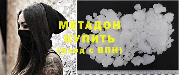 бутират Семикаракорск