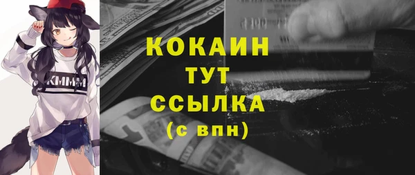 гашик Баксан