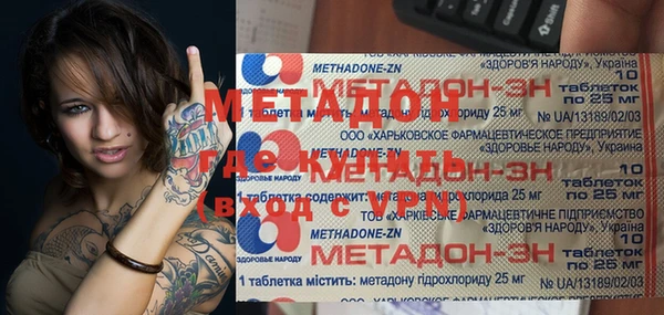 гашик Баксан