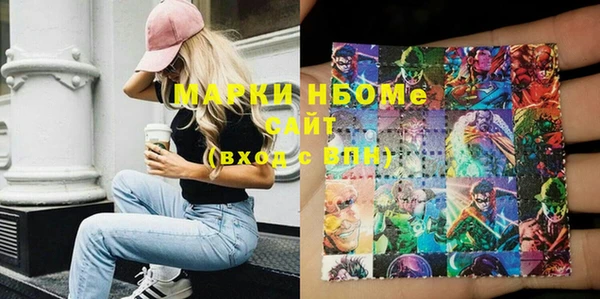 гашик Балабаново