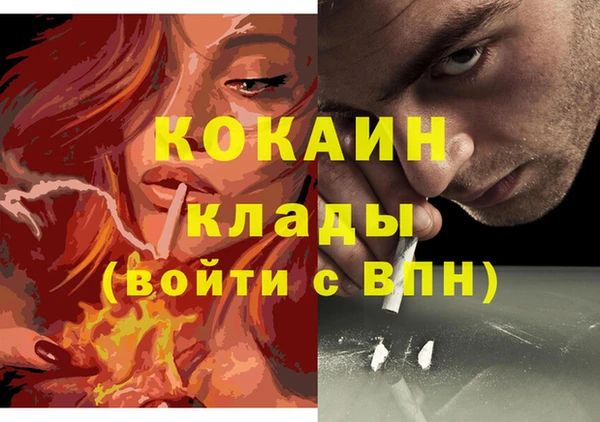гашик Баксан