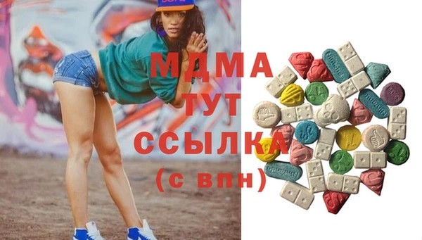 гашик Балабаново