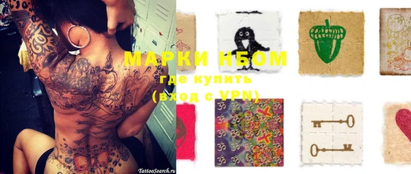 гашик Балабаново