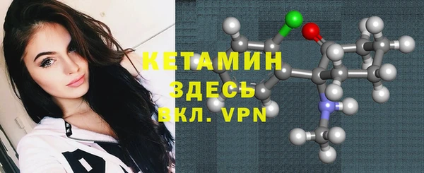 кокаин премиум Семёнов