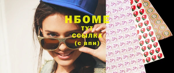 гашик Балабаново