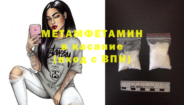 гашик Баксан