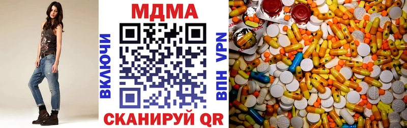 блэк спрут   Белёв  МДМА Molly  что такое наркотик 