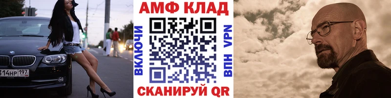Первитин пудра  Белёв 