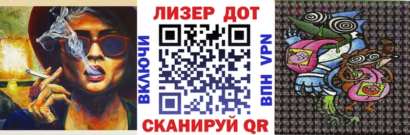Марки NBOMe 1,5мг  Белёв 
