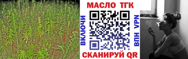 что такое наркотик Белёв ТГК жижа
