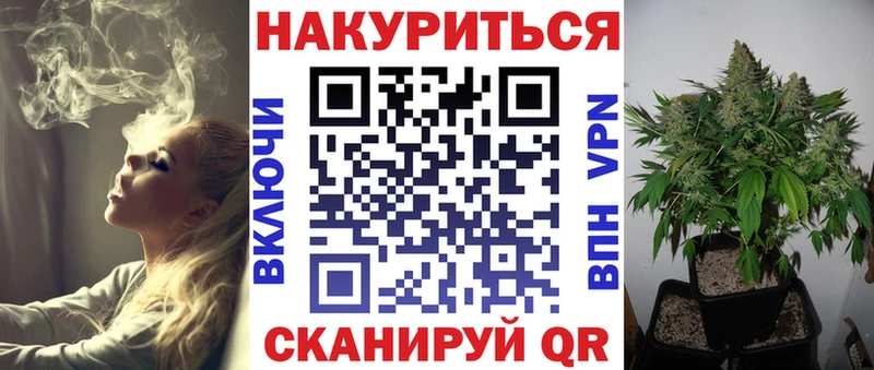 МАРИХУАНА гибрид  Белёв 